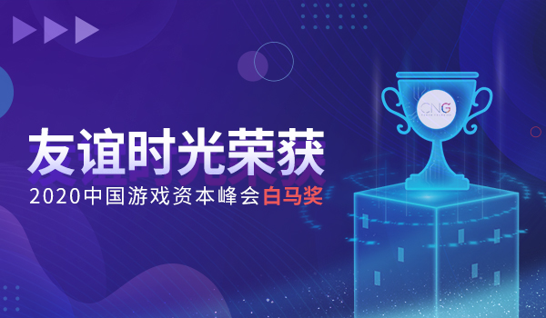 201611125511988056149.jpg 900-500白馬獎(jiǎng)-j.jpg