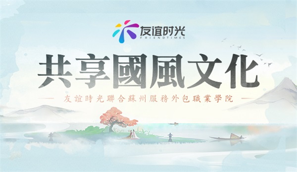 121628739437382048690.jpg 共享國(guó)風(fēng)文化-繁體11.jpg