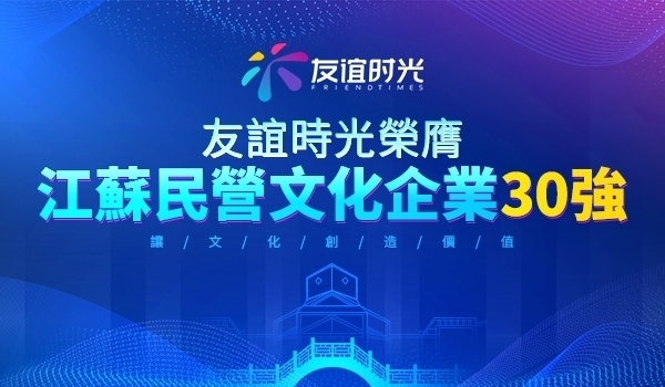 121628747718430011212.jpg 30強(qiáng)-繁體.jpg