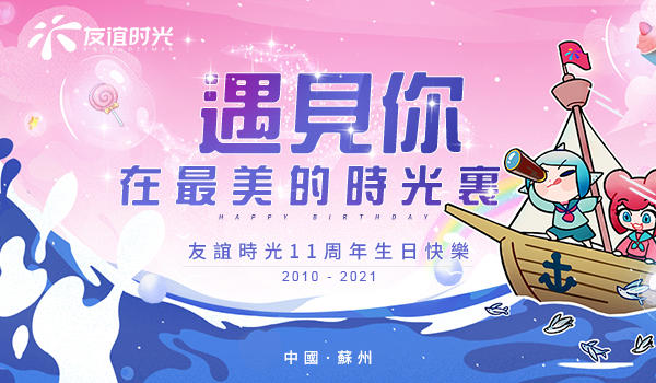 121628748408030050938.jpg 遇見你-繁體.jpg