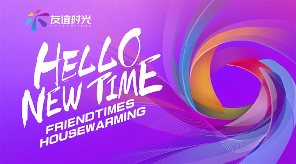 121628751513159022133.jpg 新時(shí)光-英文 - 副本.jpg