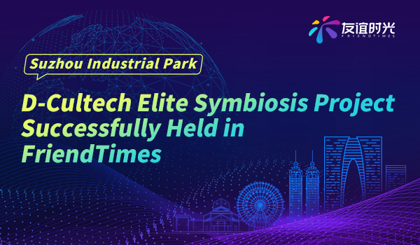 241629788925886025070.jpg 數(shù)字文化-英文.jpg