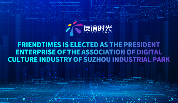 241629789640390040383.jpg 文化產(chǎn)業(yè)聯(lián)合會-英文.jpg